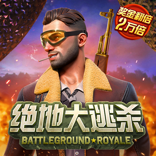 4001百老汇会员登入